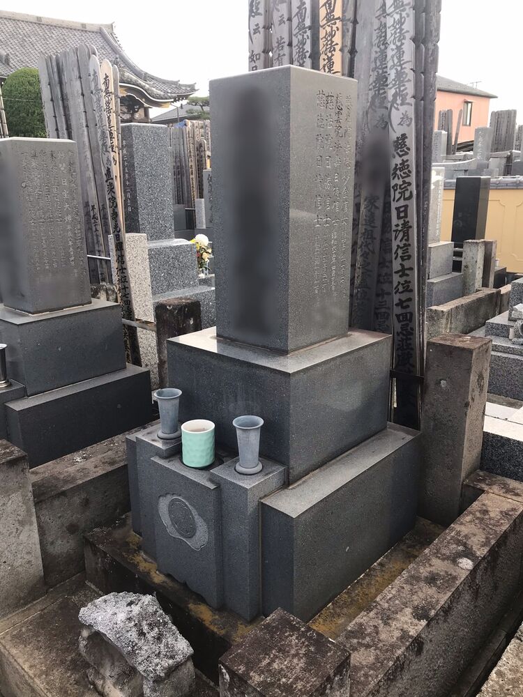 施工後
