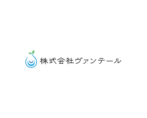 株式会社ヴァンテール